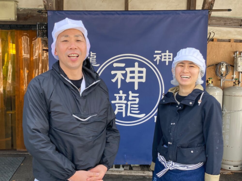 神龍味噌の画像です